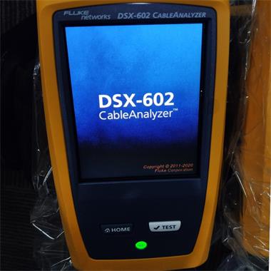 DSX-602/DSX-600 CH線纜認(rèn)證測(cè)試儀