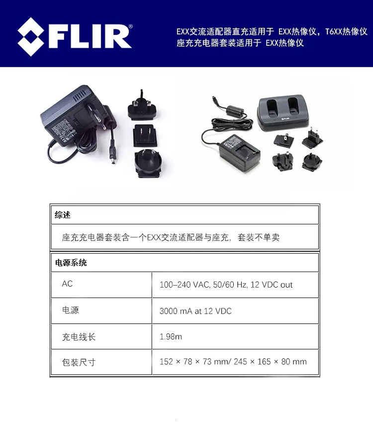 EXX坐式充電器-5.jpg